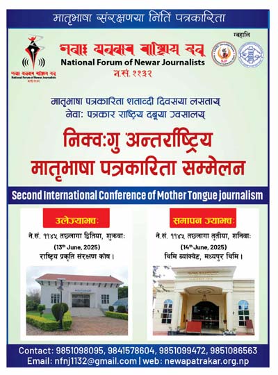 2nd-confrence