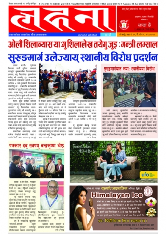 ५८५ सावन १२