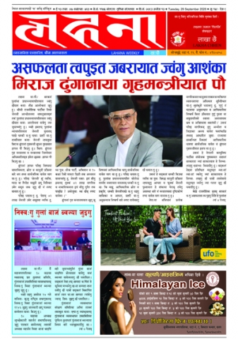 अजोज १२ ५९३