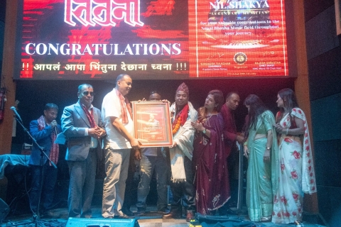 निल शाक्ययात छगू लख तकानाप संगीत साधन सम्मान ११४६
