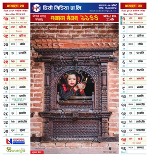 ns1145-callender