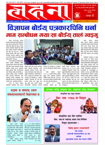 अजोज ५ ५९२
