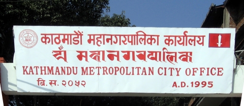 काठमाडौं महानगरका पाँच वर्षभित्र स्वास्थ्य सेवा, सम्पदा र पार्कनिर्माणमा कामहरु