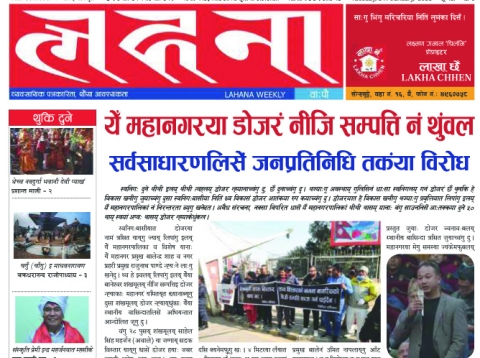 अकं ४१९