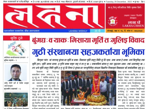 अकं ४१४