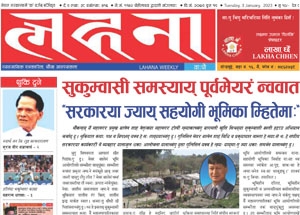 लहना ४१६