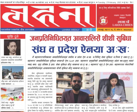 लहना ल्याः४२३ 