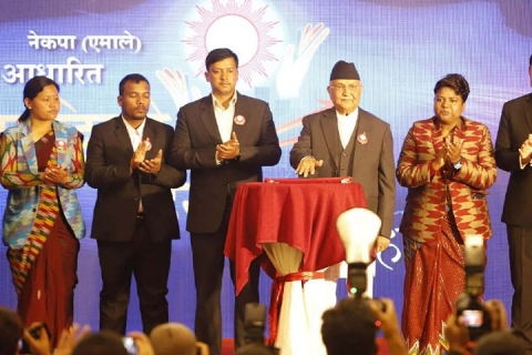 एमालेया चुनावी घोषणापत्र पितब्वल 