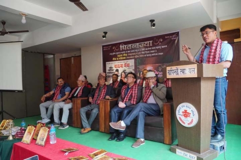 “दाइचा मैचा” व म्यूजिक भिडियो “मैचा छ बांलाका..”पिदन