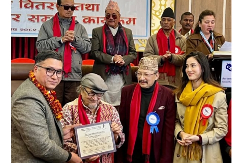 क्यानया ३१ क्वःगु स्थापना दिवस हन