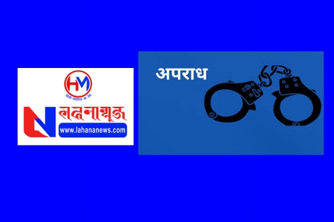 कारागारपाखें बिस्युं वंपिं निम्ह कैदीबन्दीत ज्वन