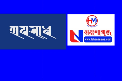 गोङ्गबुं एसएलआरया म्याग्जिन नापं निम्हेसित ज्वन