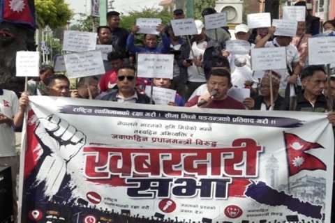 प्रधानमन्त्रीया अभिव्यक्ति विरुद्ध माईतीघरय प्रदर्शन