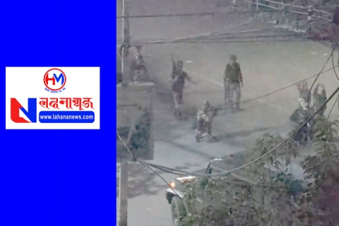 वाणिज्य बैंक लुटपाट यायेत स्वपि न्याम्हेसित ज्वंन