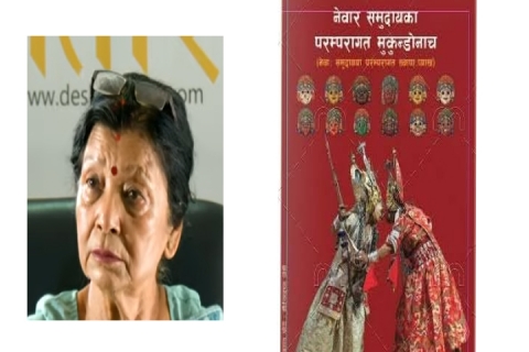 वीणा जोशीयात मदन पुरस्कार घोषणा