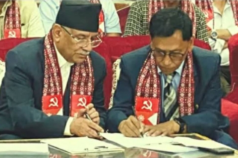 नेपाः पार्टी व माओवादी केन्द्र दथुइ पार्टी एकता