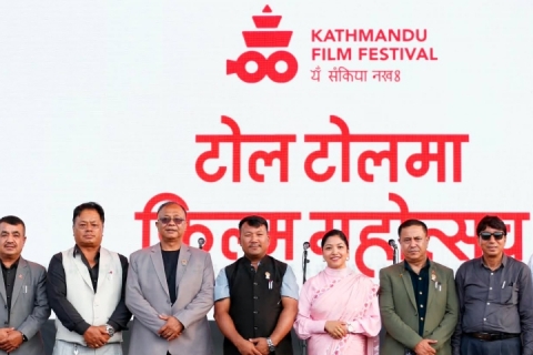 येँया त्वाःत्वालय् सकिंपा महोत्सव