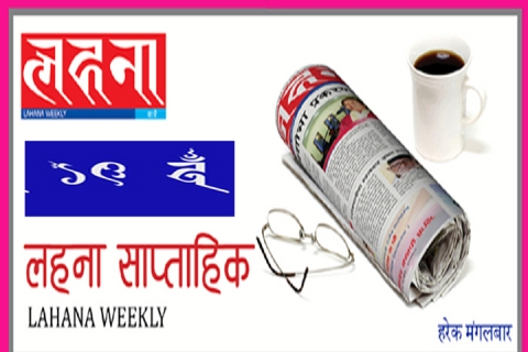 सञ्चार ख्यलय् पुरस्कार व सम्मान