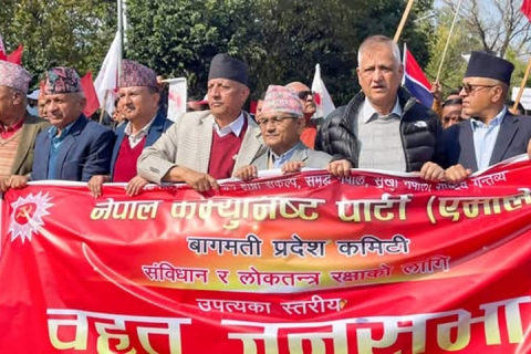 जनसभाय् ब्बति कायेगु निति एमालेया नेता कार्यकर्ता भृकुटिमण्डपय्