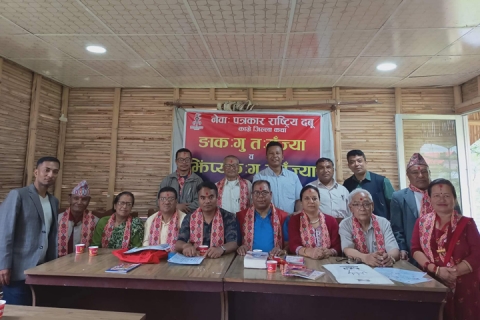 पत्रकार काभ्रे जिल्लाय् शम्भुलाल श्रेष्ठ अध्यक्षय् निर्वाचित