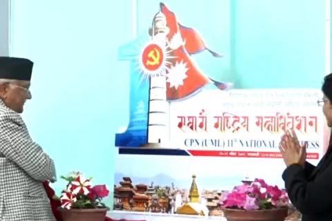 एमालें महाधिवेशनया लोगो सार्वजनिकयात