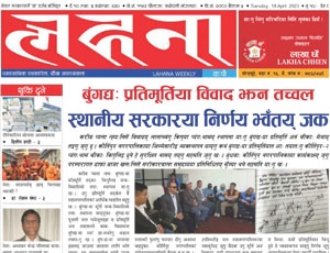 लहना ल्याः४३०