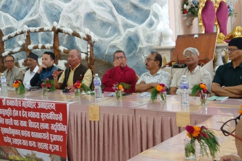 जनबहालय् आयुताहुति होम याइगु