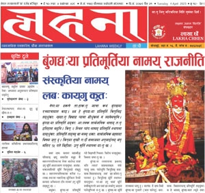 लहना ल्याः४२८ 