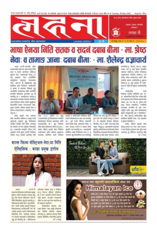 ५७७ जेष्ठ १२