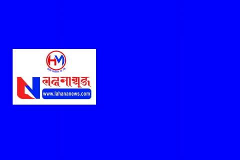 पत्रकारितासम्बन्धी सफू लःल्हात