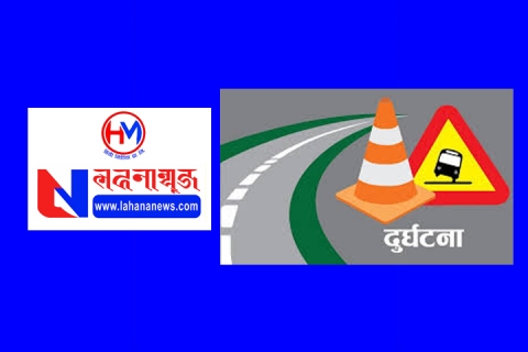 मोटरसाइकल दुर्घटनाय् अवी श्रेष्ठ मन्त