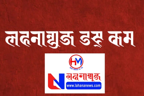 पशुपति क्षेत्र विकास कोषया सदस्य सचिवय् जोशी