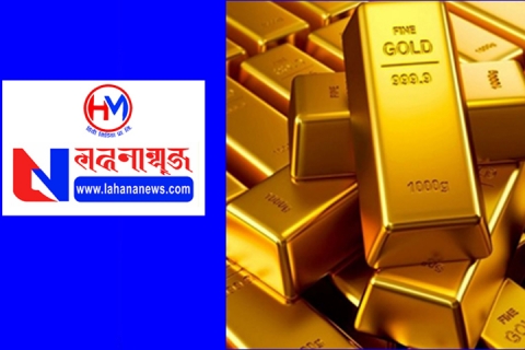 लुँ वहःया भाः आतक हे न्हुगु कीर्तिमान