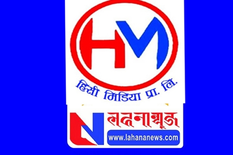 स्रोत सीमदूगु धेबानापं स्वम्हेसित ज्वन