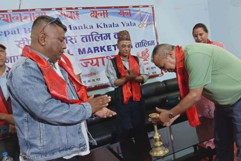 एआई, आईटि, डिजिटल मार्केटिङ्ग व सीपमूलक तालिम न्ह्यात