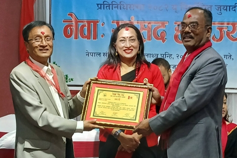 देय् दबू न प्रतिनिधि सभाय् निर्वाचितपिन्त हनाज्याझ्वःयात