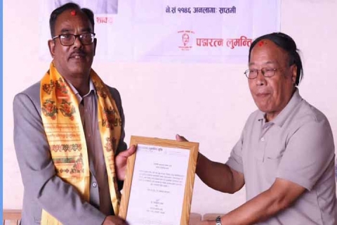 सांसद कुलभक्त शाक्ययात हन