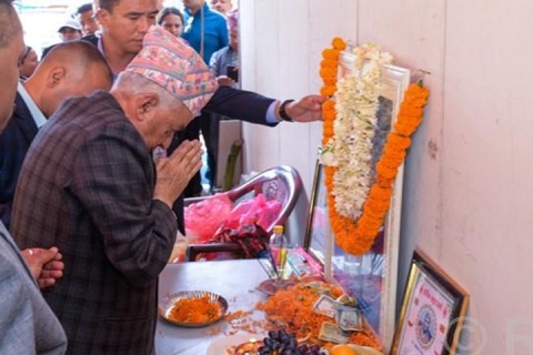 राष्ट्रपतिं शोक प्वंकल