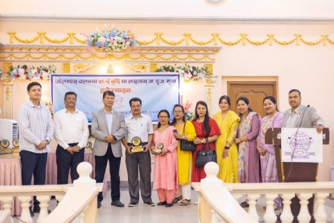ओलम्पस क्लबया बुदिं हन