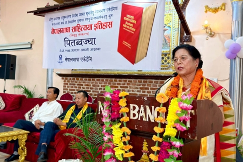 प्रा.प्रेमशान्ति तुलाधरया नेपालभाषा साहित्य इतिहास पिदंन