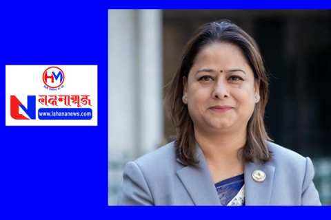 नाउपाया संसदीय दलया नेता गङ्गाराम चौधरी बर्खास्त 