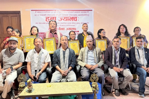 नेपालभाषायम च्याम्ह स्यनामिपिन्त हन