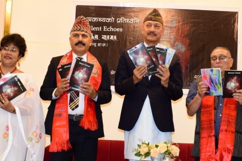 प्राडा श्रेष्ठया निगु सफू पितब्वज्या