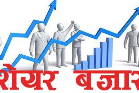 बिहीबाःनिसें शेयर कारोबार जुइगु