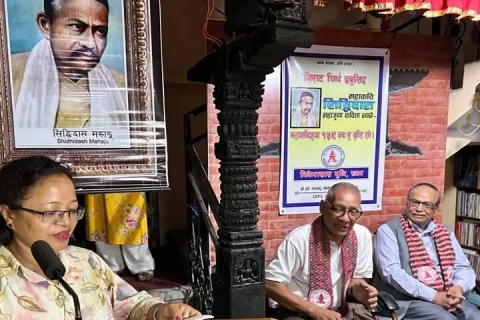 विराट गुथिं महाकवि सिद्धिदास महाजुया बुदिं हन
