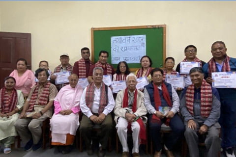 शान्ति निकुञ्ज पूर्व विद्यार्थी संघ न्हूगु ज्यासना पुचःया भिन्तुना ज्याझ्वः 