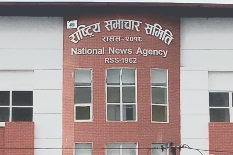 सहसम्पादक गुरागाईं व वरिष्ठ समाचार सम्पादन सहायक शाक्ययात सिरपा लःल्हाइगु 