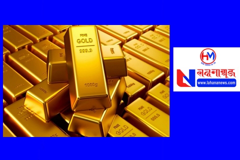 लुँ तोलां खुद्धः व गुसः कुहावल