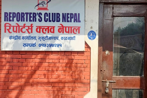 भृकुटीमण्डपय् बाः मपुगुलि नीगु पसः तालं ग्वया बिल