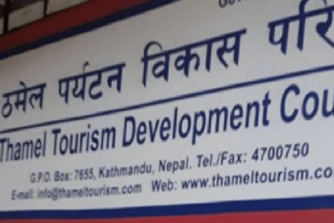 ठमेलं नेपाःयात अन्तरराष्ट्रियस्तरय् म्हसीकूगु दु  : मन्त्री श्रेष्ठ